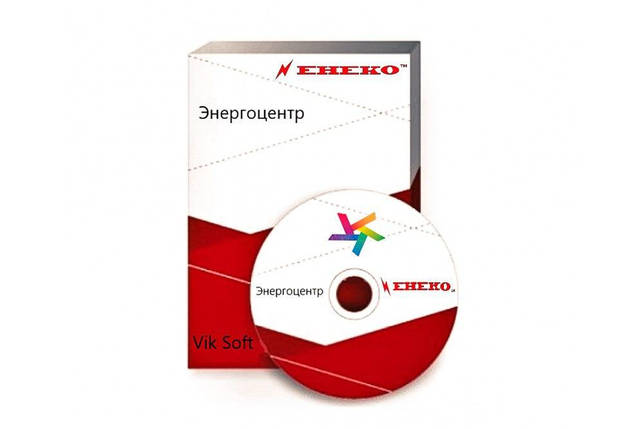 Комп’ютерна програма «Система комерційного обліку електроенергії «Енергоцентр», фото 2