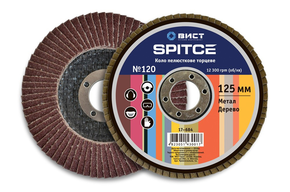 Диск пелюстковий Spitce торцевий Р120 125 х 22 мм (17-684)