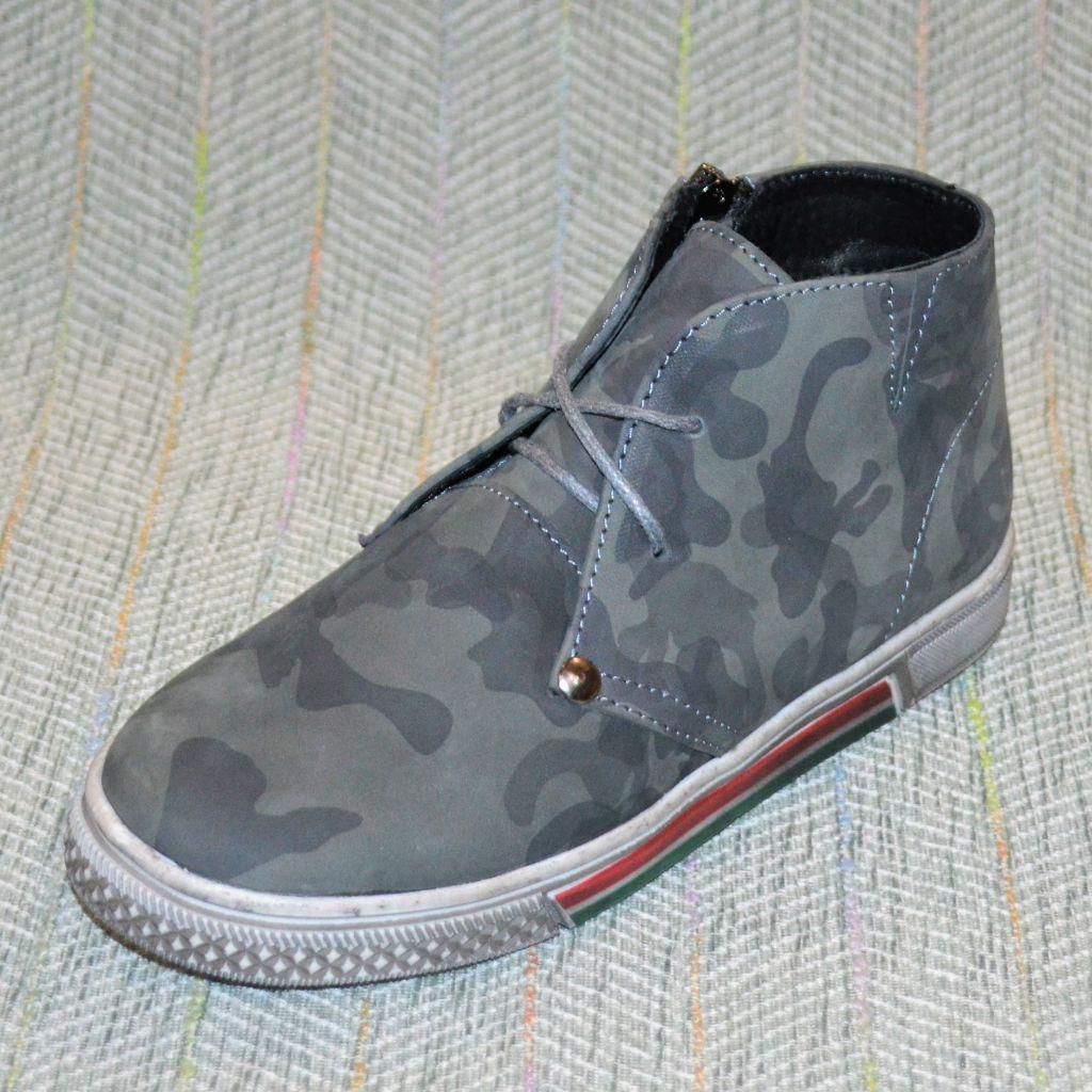 Дитячі черевики, хлопчик, N-Style (код 0492) розміри: 35-36