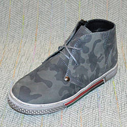 Дитячі черевики для хлопчиків, Харків (код 0492) розміри: 35 36