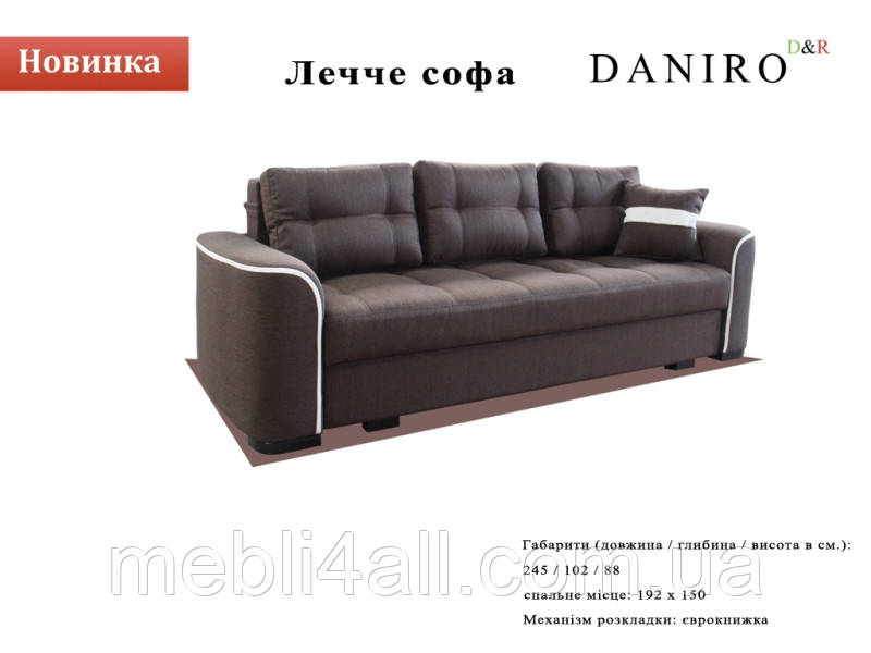 Лечче софа, фото 1