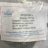 Подушка синтепух 50х50 "Viluta", фото 10