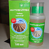 Антибур'ян гербіцид суцільної дії 100 мл, фото 2