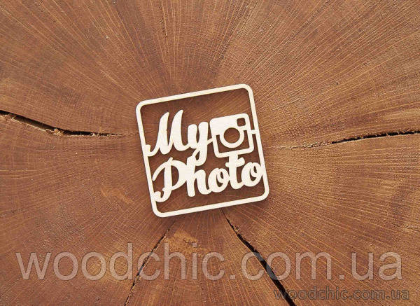 My photo в тарілку