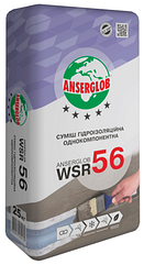 Гідроізоляційна суміш Anserglob WSR-56, 25 кг