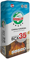 Клей для каминов и печей Anserglob BCX-35, 25кг