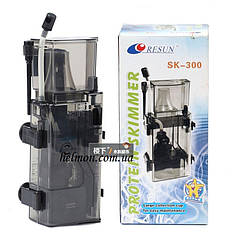 Флотатор RESUN SK-300 Protein skimmer