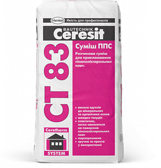Клей для пінопласту Ceresit СТ-83, 25кг