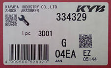 Амортизатор задній правий газомаслянный KYB Toyota Avensis T22 (97-02) 334329, фото 3