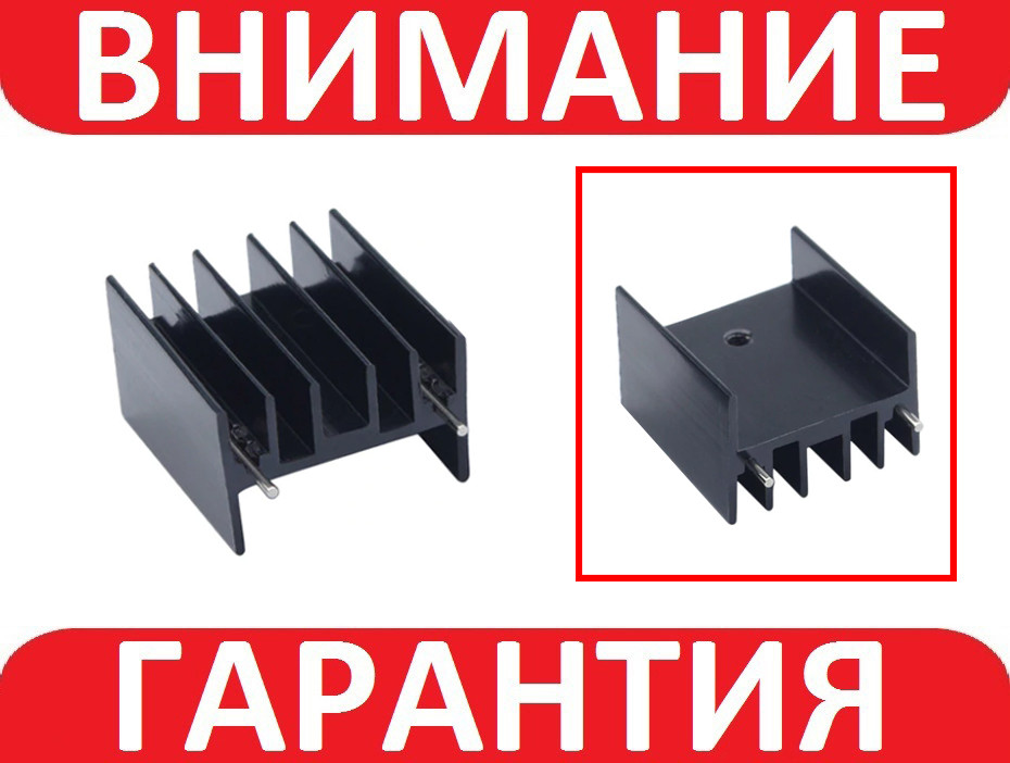 Алюмінієвий міні радіатор 30х30х25мм, фото 1