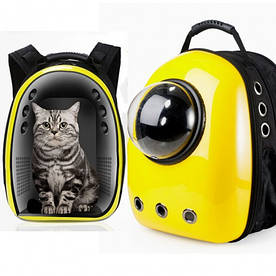 Космічний рюкзак-переноска з ілюмінатором U-Pet для кішок і невеликих собак жовтий