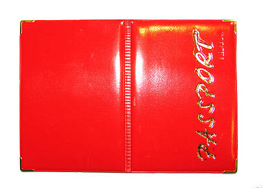 Обкладинка Червоний для загран паспорта зі шкірозамінника