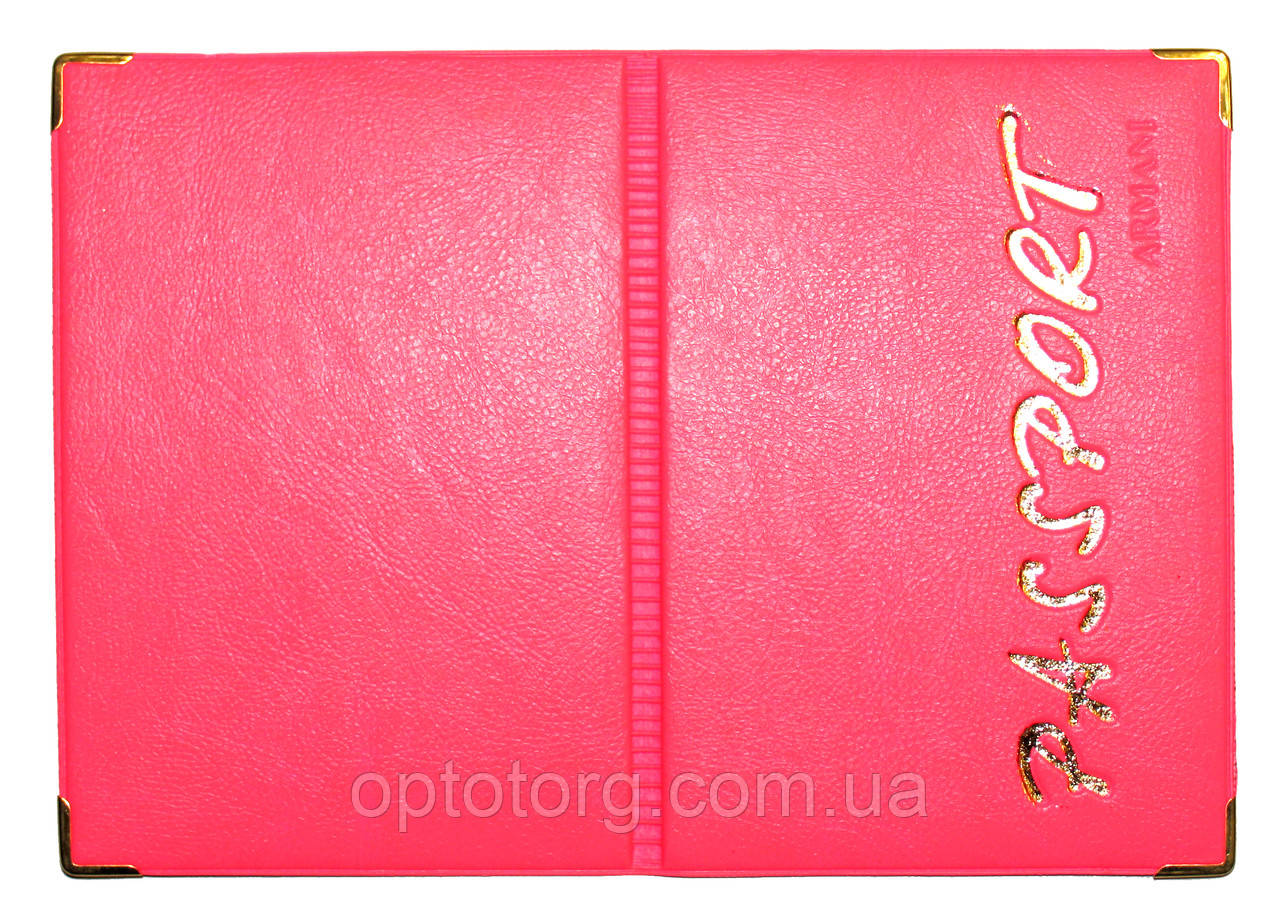 Обкладинка Темно-рожевий для загран паспорта зі шкірозамінника