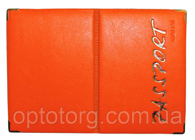 Обкладинка Жовтогарячий для загран паспорта зі шкірозамінника, фото 1