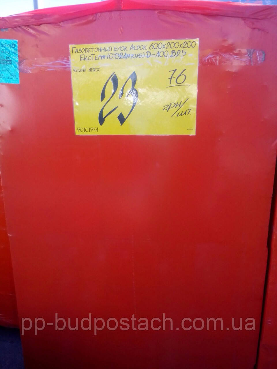Ціни в Миколаєві