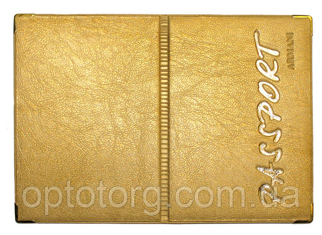 Обкладинка Золото для заграний паспорта зі шкірозамінника, фото 2