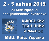 "Гідромаркет" чекає вас на Київському технічному ярмарку – 2019