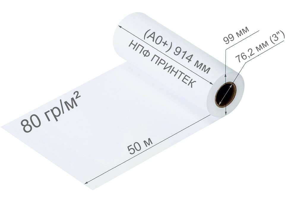 Папір офсетний щільнерний DOVE A0+ 914х50 (80 г/м2)