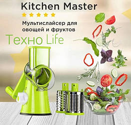 Мультислайсер для овочів і фруктів Kitchen Master Овочерізка, фрукторезка, слайсер, терка