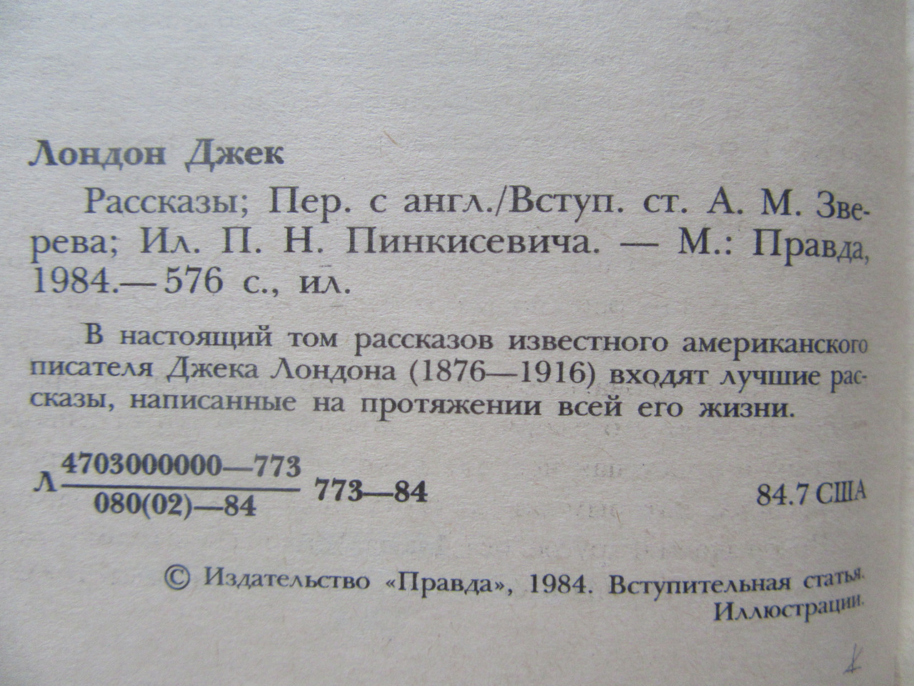 Product image preview