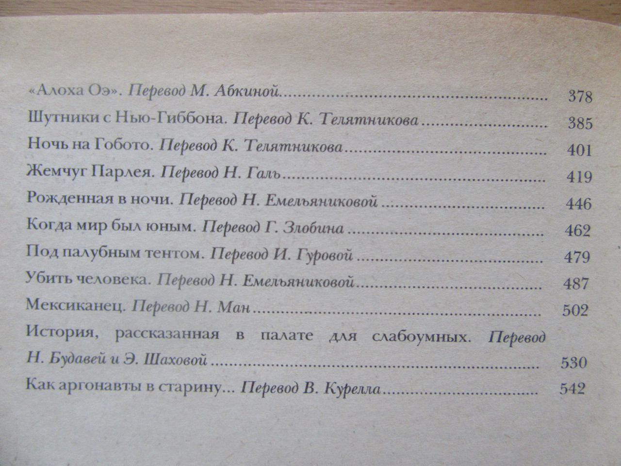 Product image preview