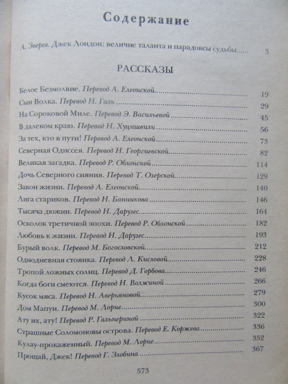 Product image preview