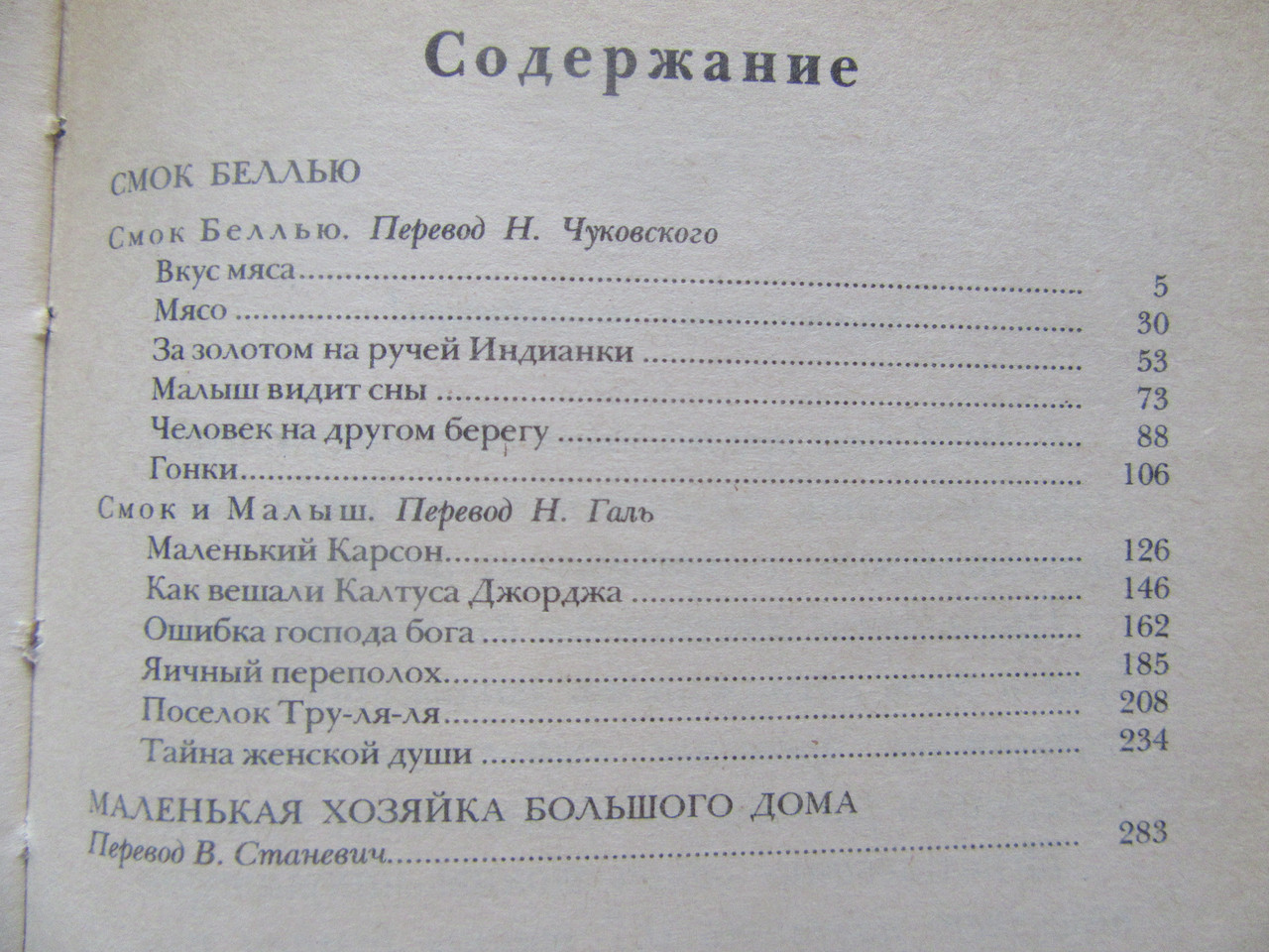 Product image preview