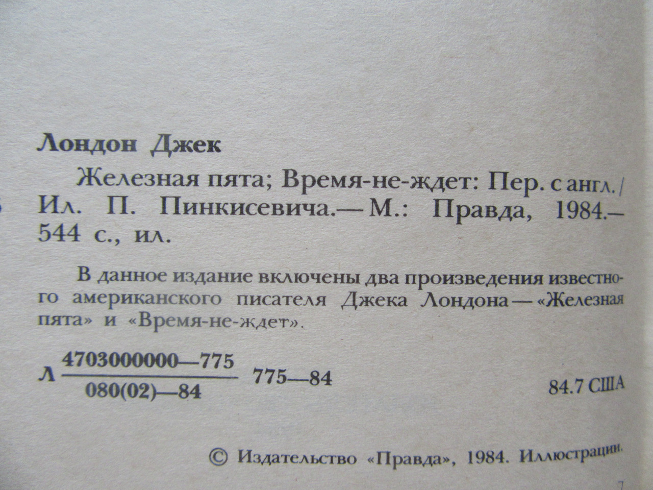 Product image preview