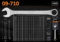 Ключ комбинированный 10х140мм., NEO 09-710