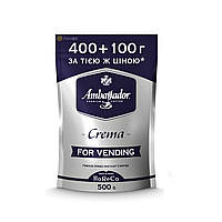 Кофе растворимый Ambassador Crema 500 гр Натуральный сублимированный Амбассадор