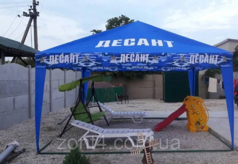 Тент на шатер 4х4 метра торговый барный пивной