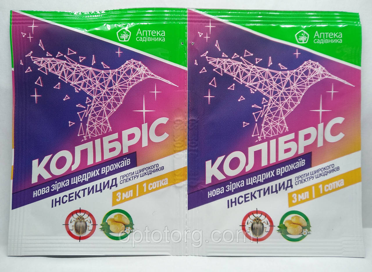Засіб проти шкідників Інсектицид Колібрис 3 мл