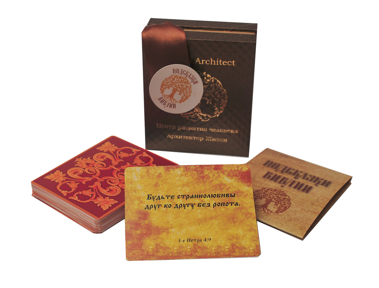 Колода карток «Підказки Біблії», фото 1