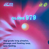 Довгі шипи Globe 979 OX