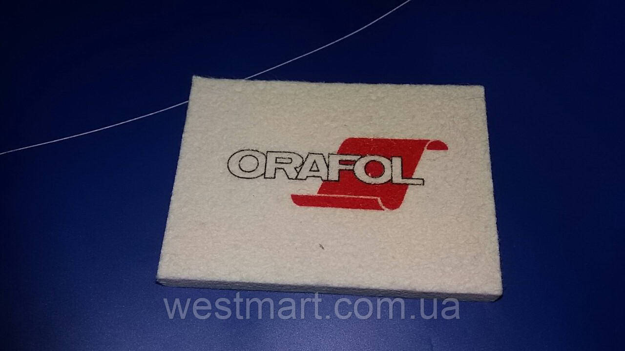 Шпатель (ракель) фетровий Orafol