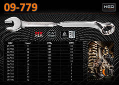 Ключ комбінований 90°-8 мм, NEO 09-779