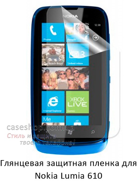 Глянсова захисна плівка для Nokia Lumia 610