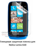 Глянцевая защитная пленка для Nokia Lumia 610