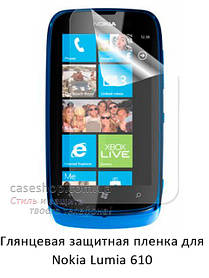 Глянсова захисна плівка для Nokia Lumia 610