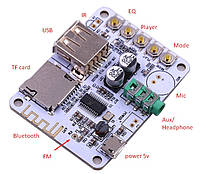 Встраиваемый MP3 декодер плеер модуль с Bluetooth есть выход на наушники