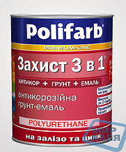 Емаль - грунт по іржі 3 в 1 Поліфарб 2,7 кг (Polifarb)