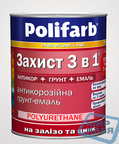 Эмаль - грунт по ржавчине 3 в 1 Полифарб 2,7 кг (Polifarb) - фото 1 - id-p266503870