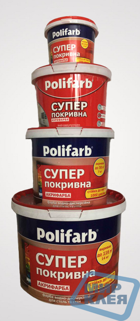 Фарба водоемульсійна Поліфарб Акрифарба 1,4 кг (Polifarb)