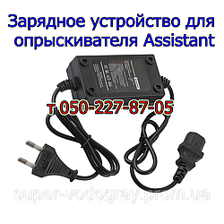 Зарядний пристрій для обприскувача Assistant  AS-16/3H