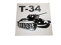 Наклейка "Танк Т-34