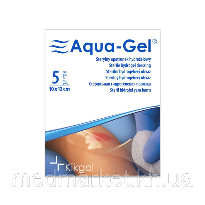 Гидрогелевая стерильная повязка KiKgеl AQUA-GEL 10x12 см (5 шт в упаковке) - фото 1 - id-p926830088
