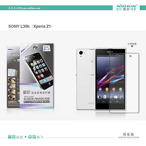 Захисна плівка Nillkin для Sony Xperia Z1 (L36h) матова