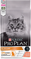 Корм Pro Plan (Про План) ELEGANT для кішок з чутливою шкірою (лосось)на вагу 1 кг