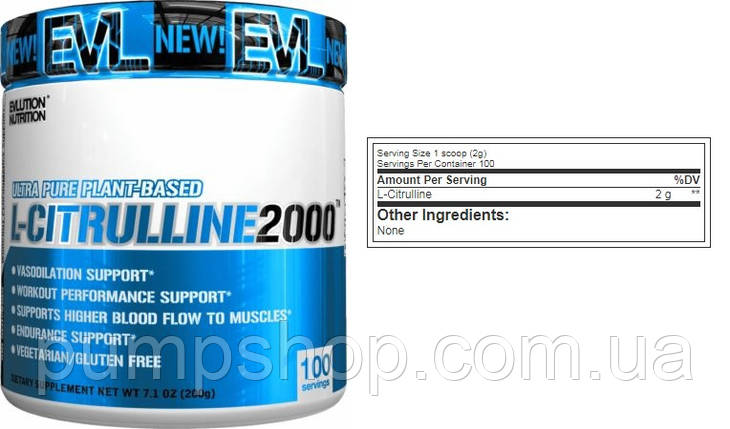 Цитрулін EVLUTION NUTRITION L-Citrulline 2000 200 г, фото 2