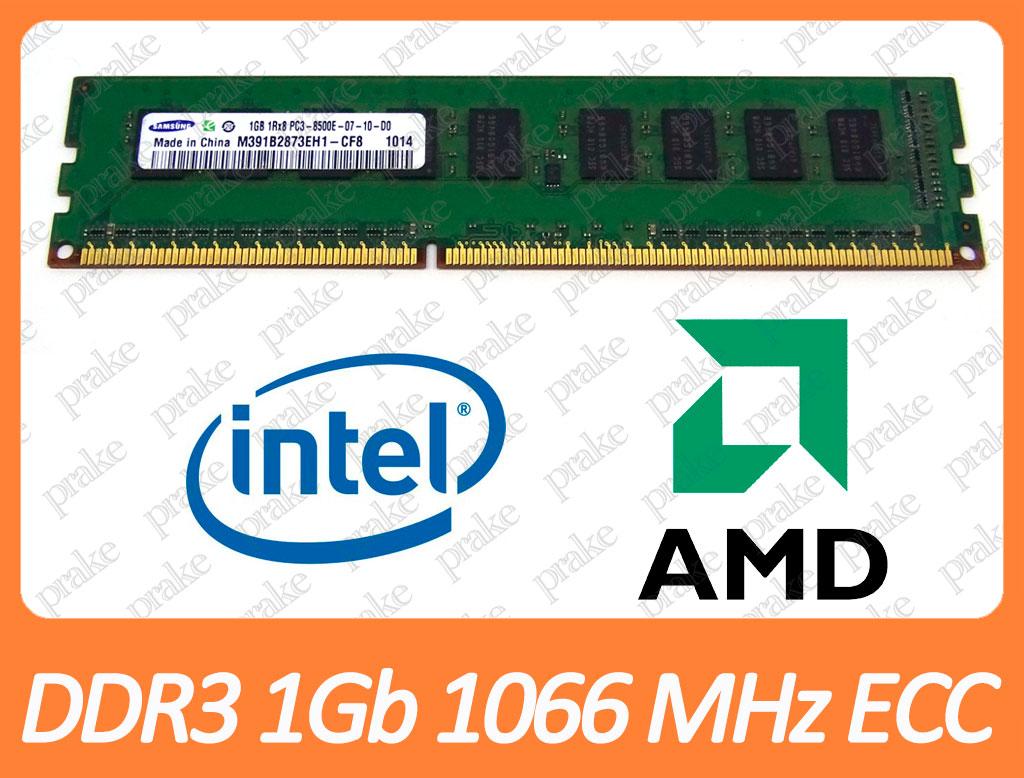 DDR3 1GB 1066 MHz (PC3-8500) ECC різні виробники